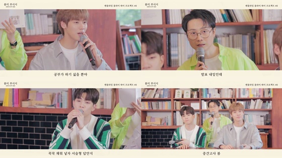 /사진제공=FNC엔터테인먼트