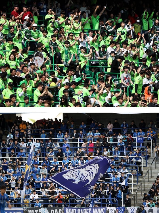 전북 응원단(위)과 울산 응원단. / 사진=한국프로축구연맹 제공