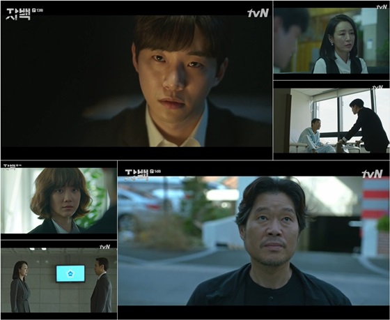 /사진제공=tvN