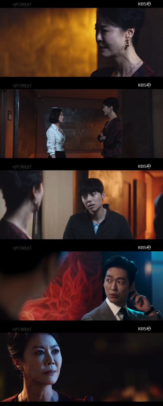 /사진= '닥터 프리즈너' 방송화면