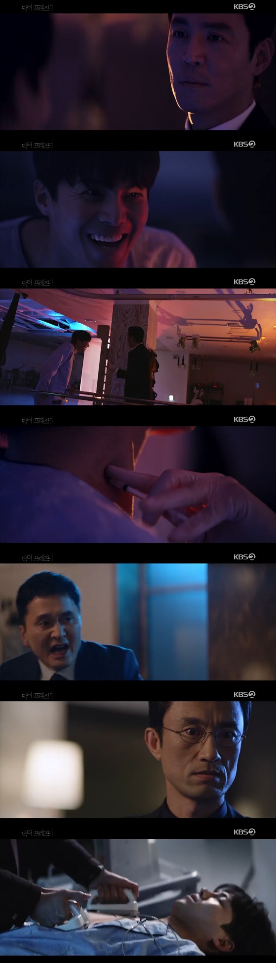 /사진= '닥터 프리즈너' 방송화면