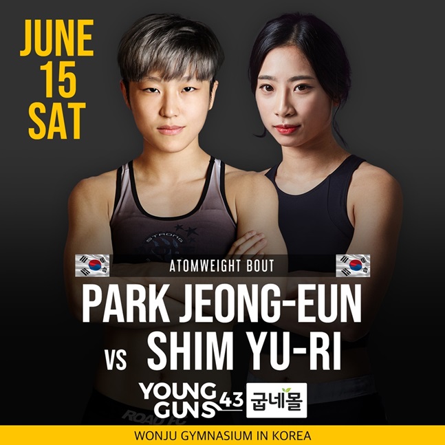 굽네몰 ROAD FC YOUNG GUNS 43에서 격돌하는 박정은(왼쪽)과 심유리. /사진=로드FC 제공