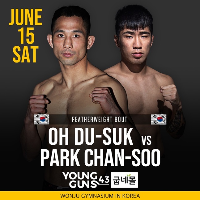 굽네몰 ROAD FC YOUNG GUNS 43에서 대결을 펼치는 오두석과 박찬수. /사진=로드FC 제공