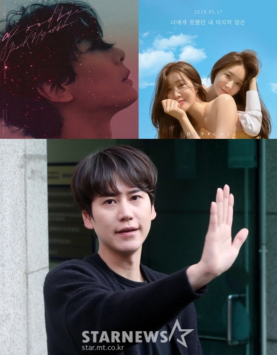 /사진제공=글러브엔터테인먼트, 스톤뮤직엔터테인먼트, 스타뉴스