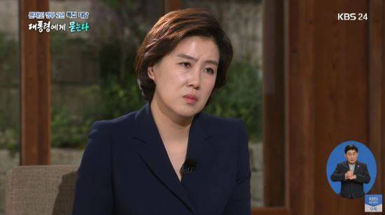 송현정 기자./사진=KBS 1TV '대통령에게 묻는다' 방송화면