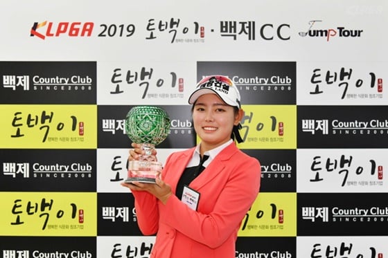 현세린. / 사진=KLPGA 제공