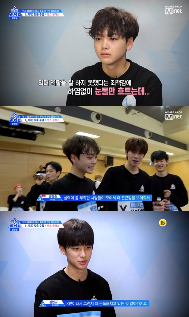 /사진=엠넷 '프로듀스X101' 방송화면 캡처