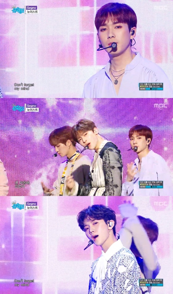 뉴이스트./사진=MBC '뮤직뱅크' 방송화면 캡처