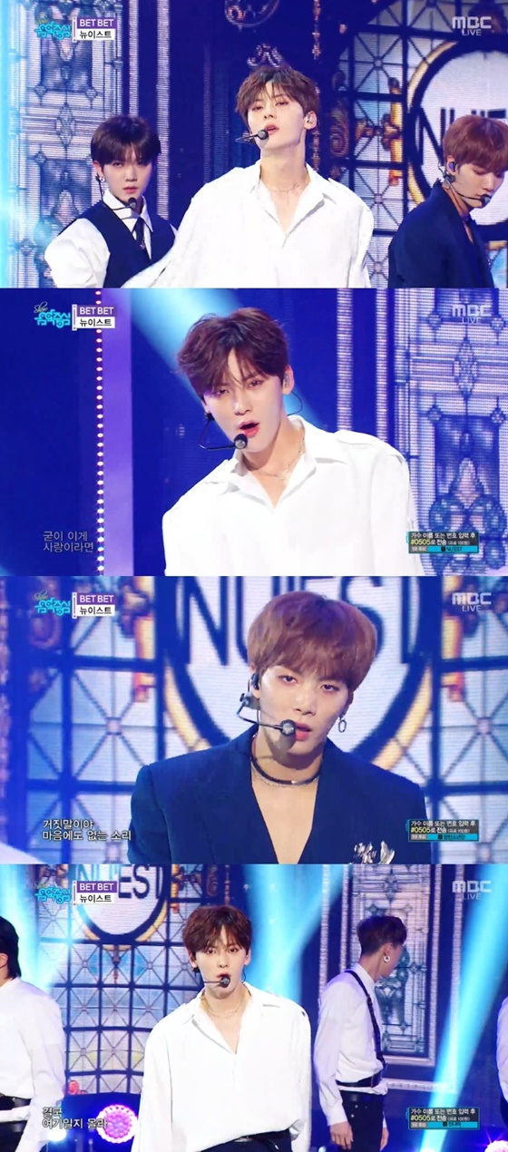 뉴이스트./사진=MBC '음악중심' 방송화면 캡처