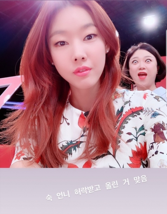 /사진=한혜진 인스타그램