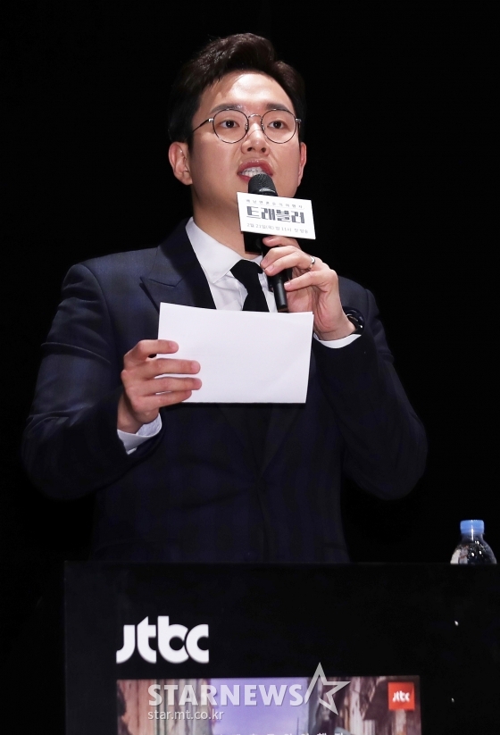 방송인 장성규 /사진=스타뉴스