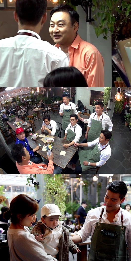 /사진=MBC 제공