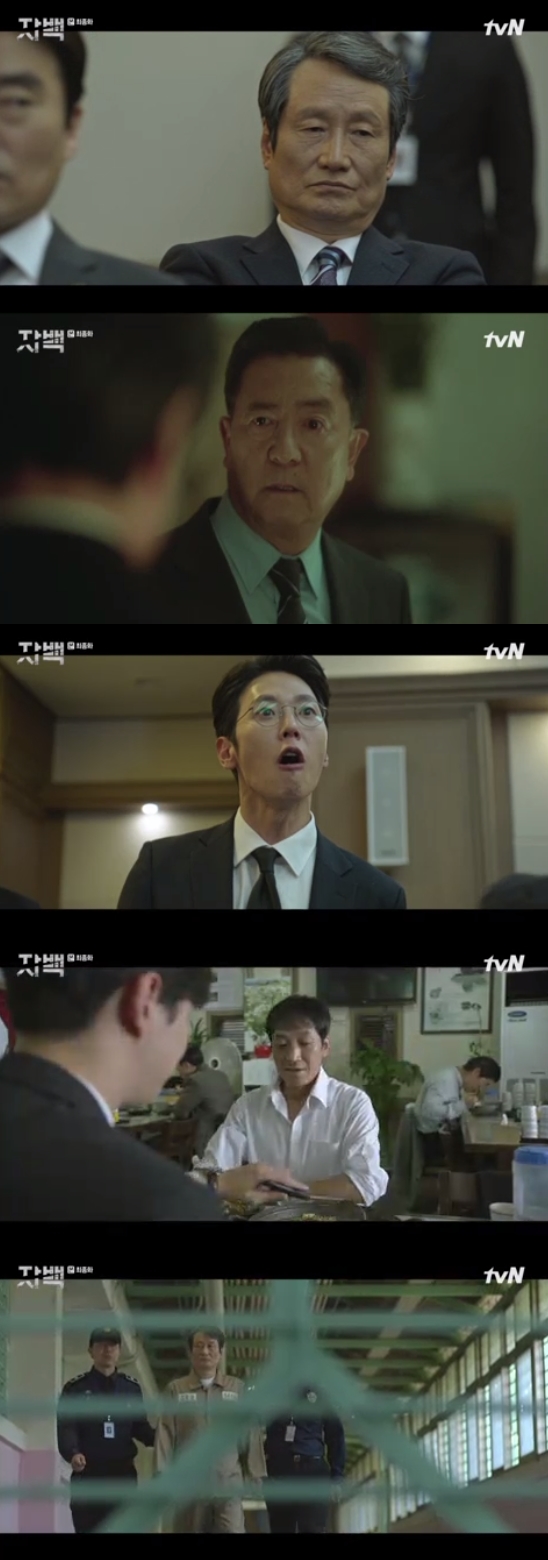 /사진=tvN 주말드라마 '자백' 방송화면 캡처