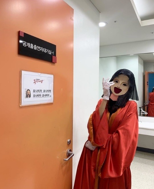 /사진=양미라 인스타그램