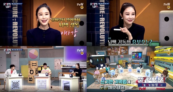 /사진제공=CJ ENM