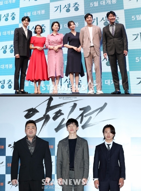 영화 '기생충' 출연진(위), '악인전' 출연진 /사진=김휘선, 이기범 기자