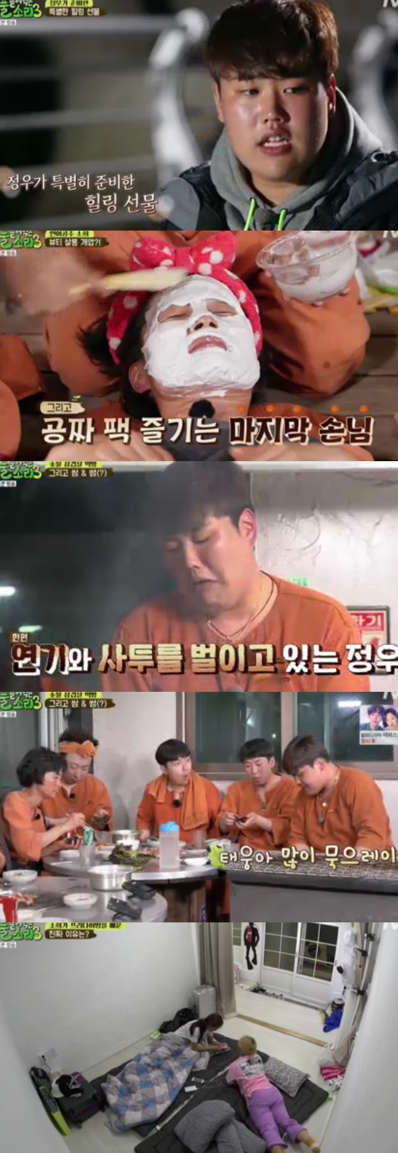 /사진= '풀 뜯어먹는 소리 3-대농원정대' 방송화면