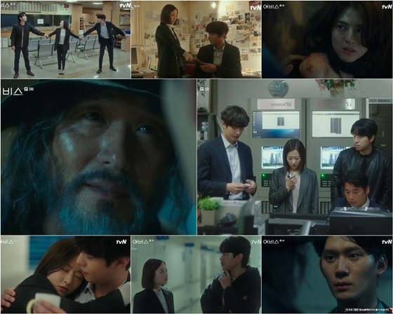 /사진=tvN 월화드라마 '어비스:영혼 소생 구슬' 방송화면 캡처