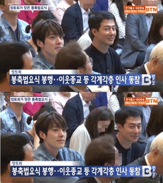/사진=BTN 불교방송