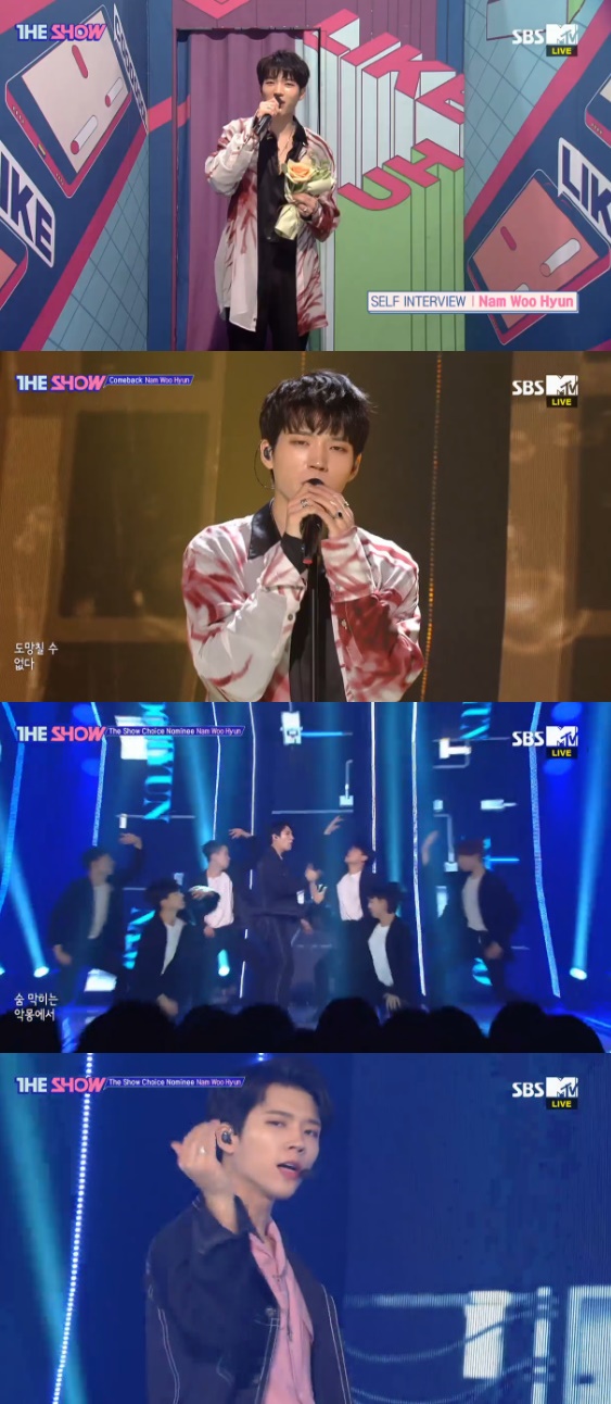 /사진= '더쇼' 방송화면