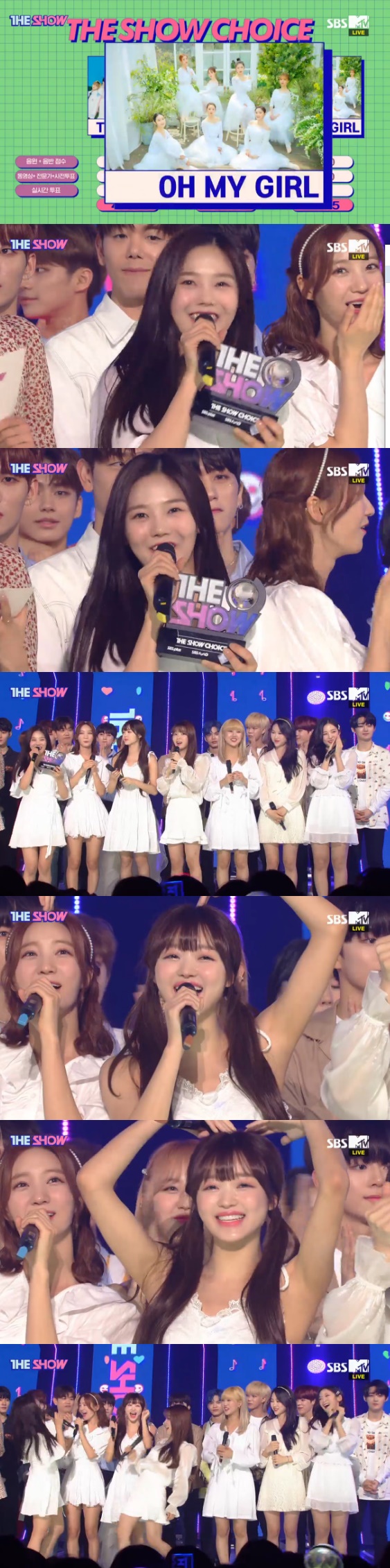 /사진= '더쇼' 방송화면