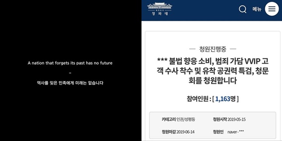 /사진=김상교 씨 인스타그램