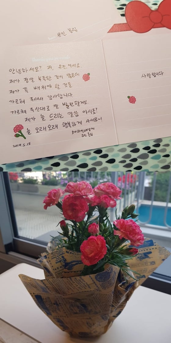 /사진=오나라 인스타그램