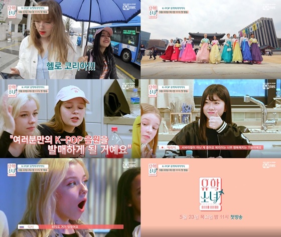 /사진제공='유학소녀'
