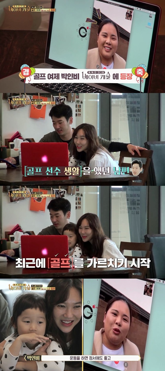 /사진제공=티캐스트
