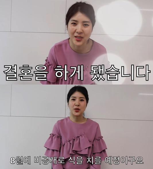 /사진=강유미 유튜브 방송 화면