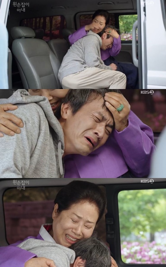 /사진=KBS 2TV 일일드라마 '왼손잡이 아내' 캡처