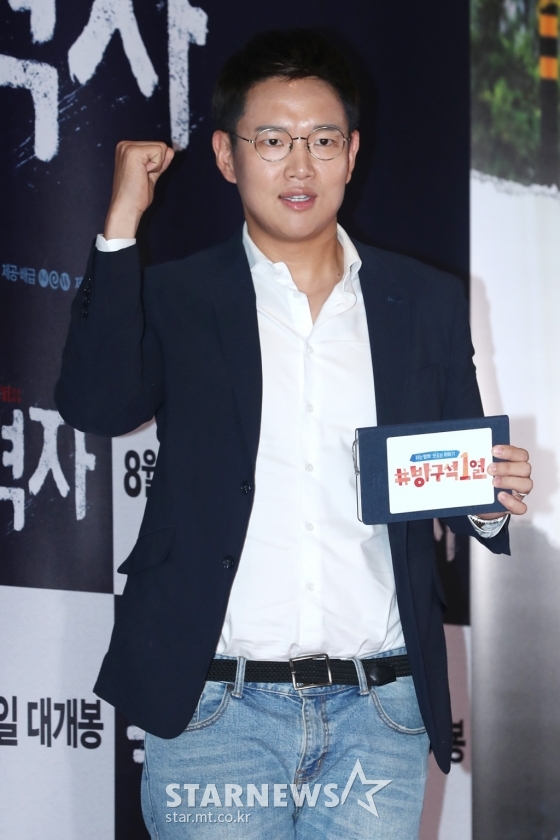 /사진=스타뉴스
