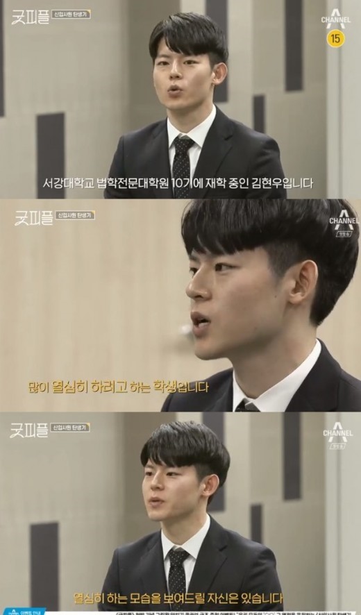 /사진=채널A