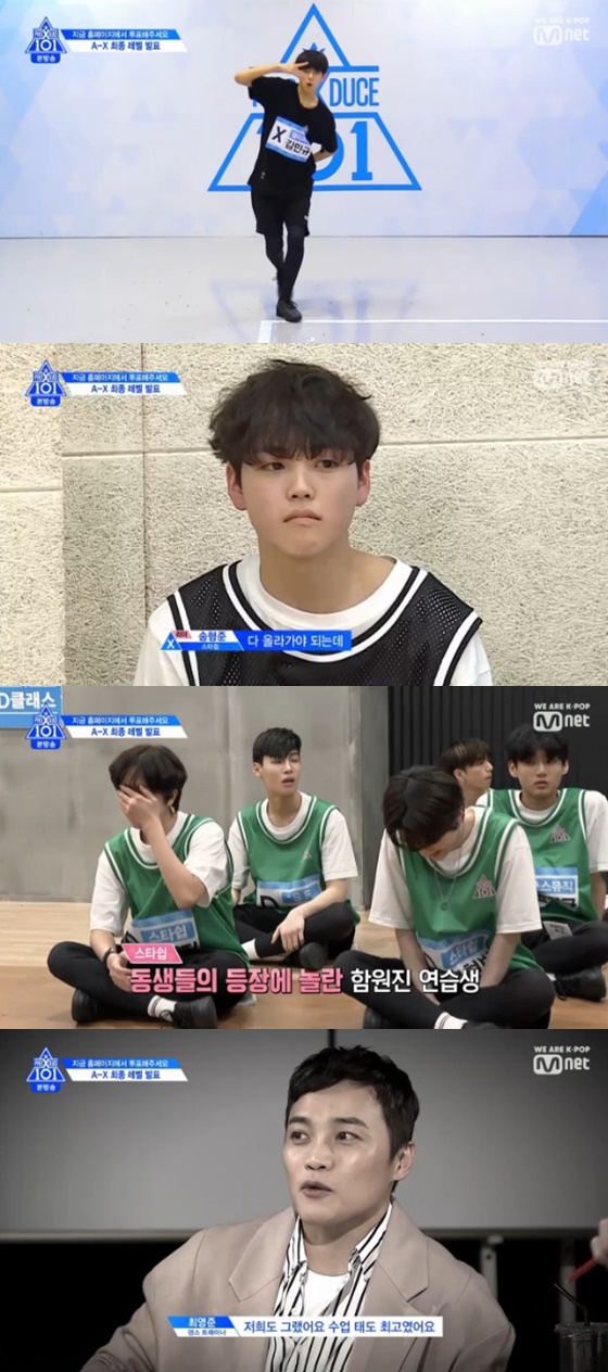 /사진=엠넷 '프로듀스X101' 방송화면 캡처