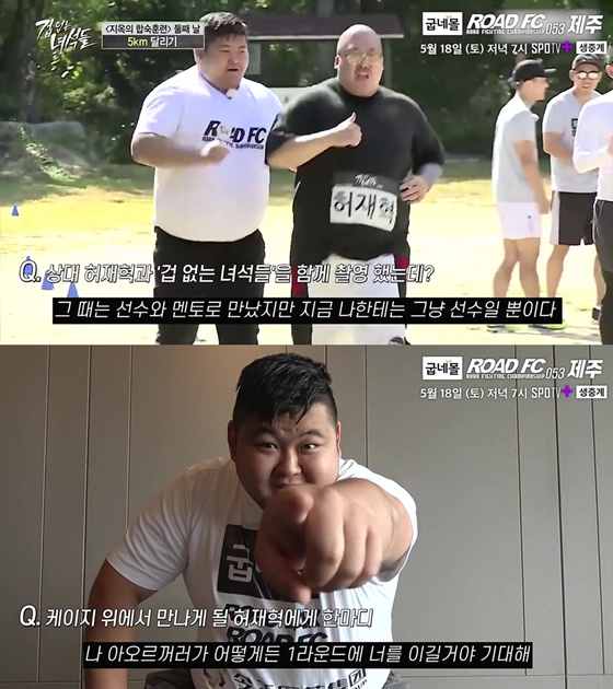 아오르꺼러. / 사진=ROAD FC 제공