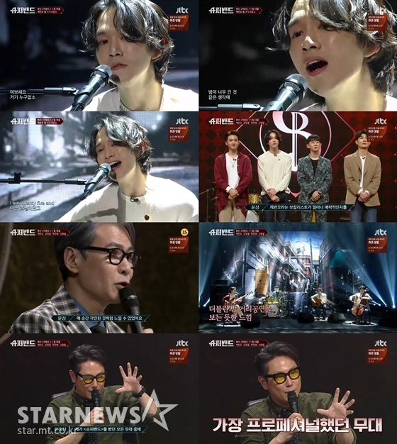 /사진제공=JTBC