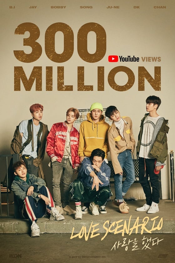 /사진제공=YG엔터테인먼트