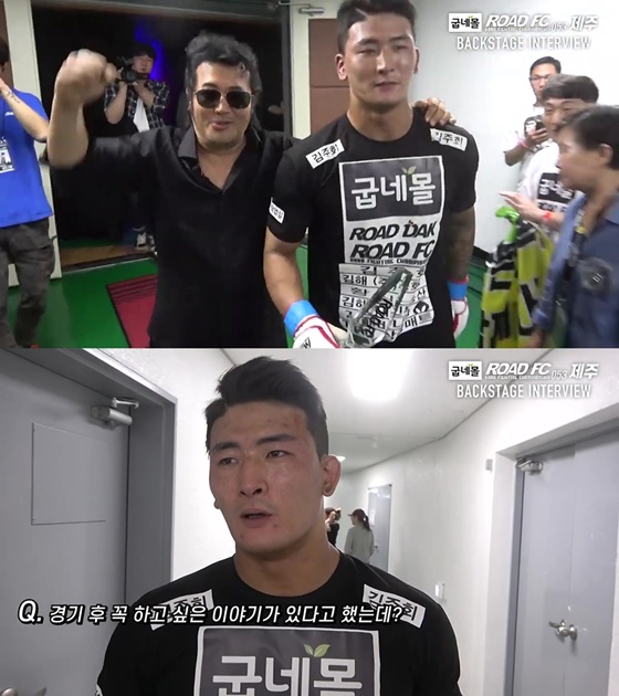 김태인. / 사진=ROAD FC 제공