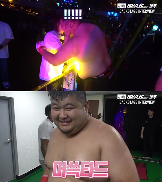 아오르꺼러. / 사진=ROAD FC 제공