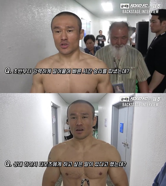 신동국. / 사진=ROAD FC 제공