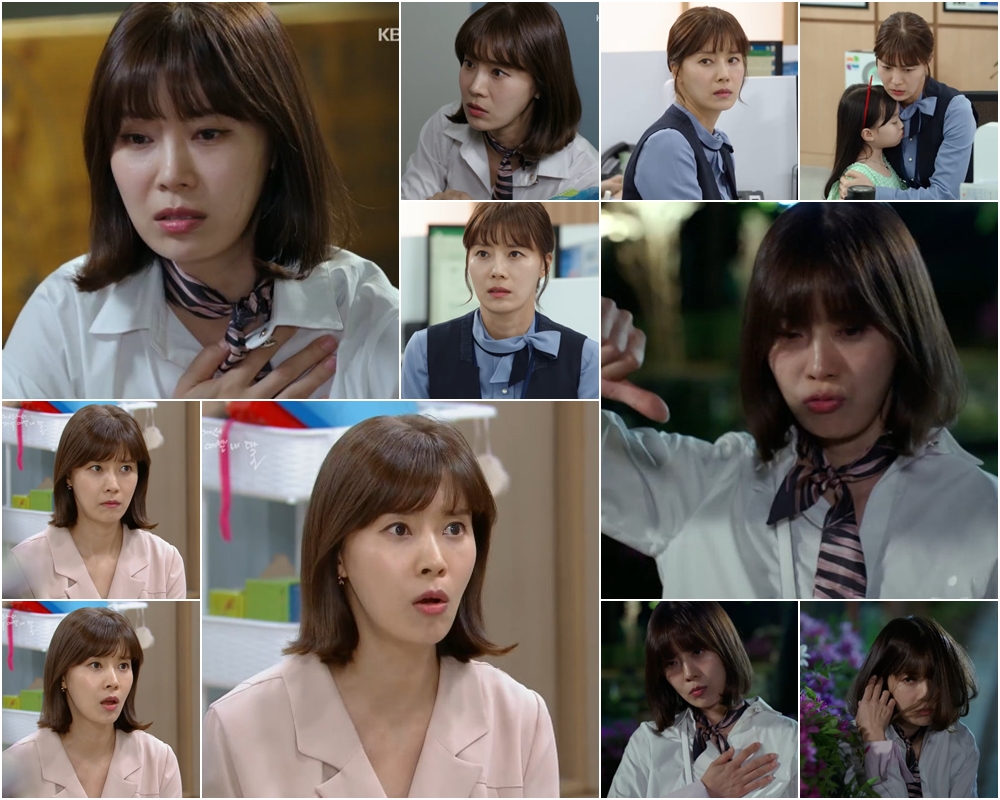 /사진=KBS 2TV '세상에서 제일 예쁜 내 딸' 방송화면 캡처