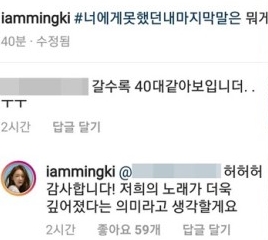 /사진=강민경 인스타그램