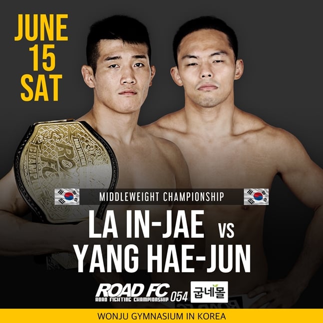 라인재(왼쪽)와 양해준. /사진=ROAD FC