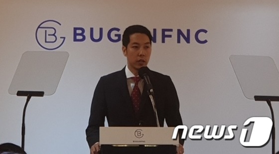 박준성 부건에프엔씨 대표./사진=뉴스1