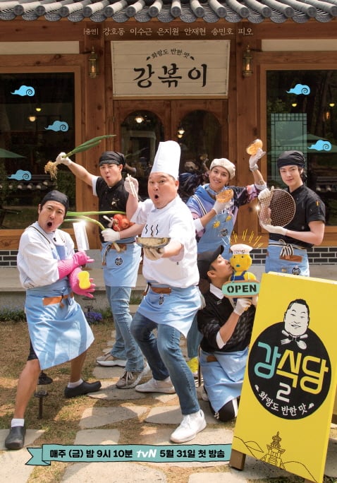 /사진=tvN