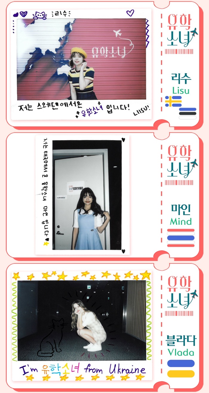 /사진=엠넷