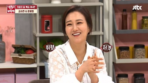 /사진=JTBC '냉장고를 부탁해' 방송화면