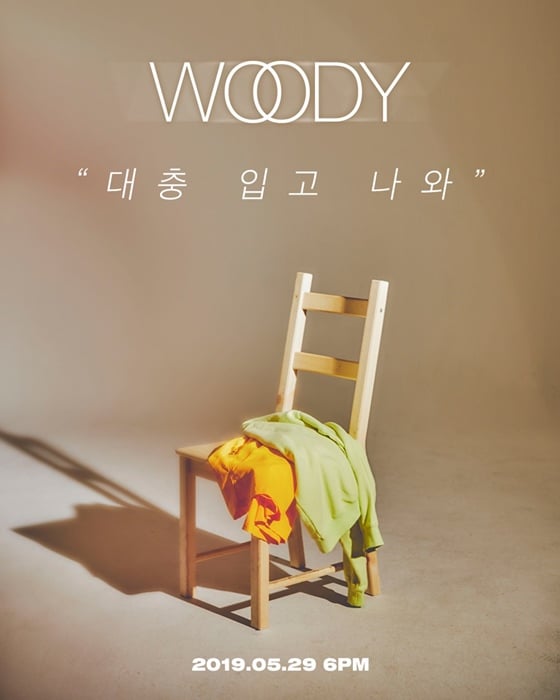 /사진제공=인디안레이블