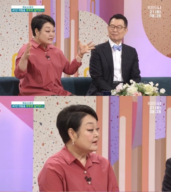 /사진=KBS 1TV '아침마당' 방송화면