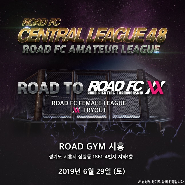 /사진=로드FC